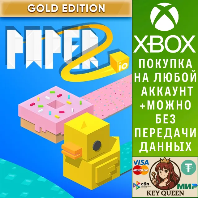 Paper io 2: Gold Edition Xbox One|X|S &amp; PC