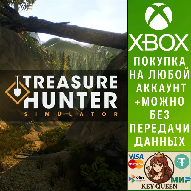 Treasure Hunter Simulator Xbox One &amp; Xbox Series X|S