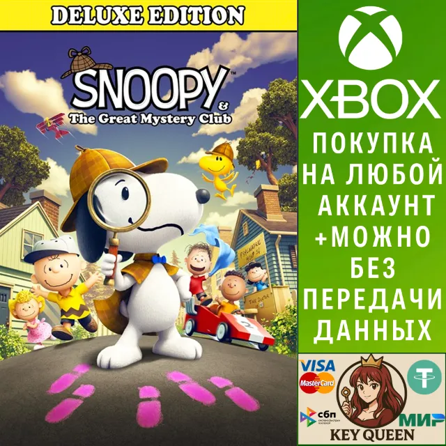 Snoopy &amp; The Great Mystery Club - Deluxe Editio Xbox&amp;PC