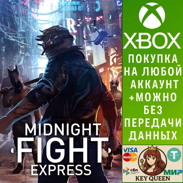 Midnight Fight Express Xbox One &amp; Xbox Series X|S &amp; PC