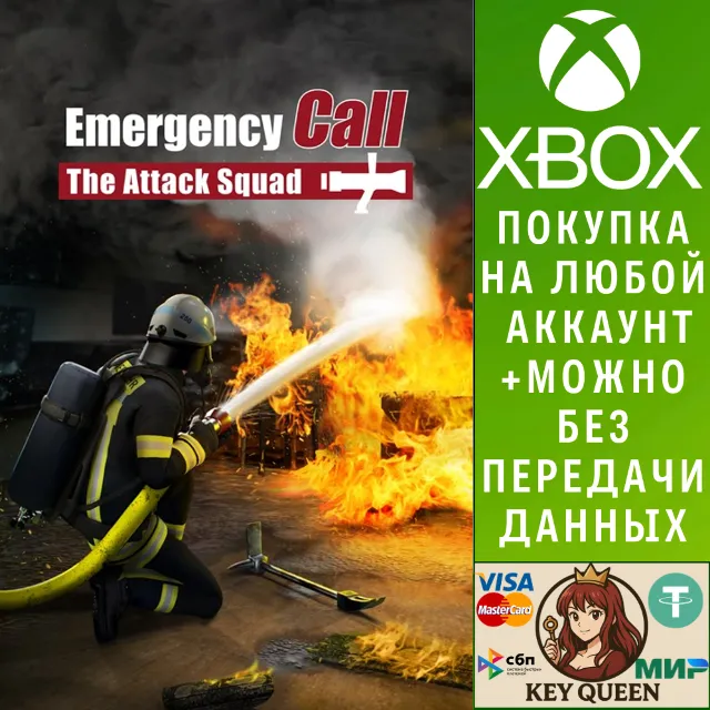 Emergency Call - The Attack Squad Xbox One|X|S