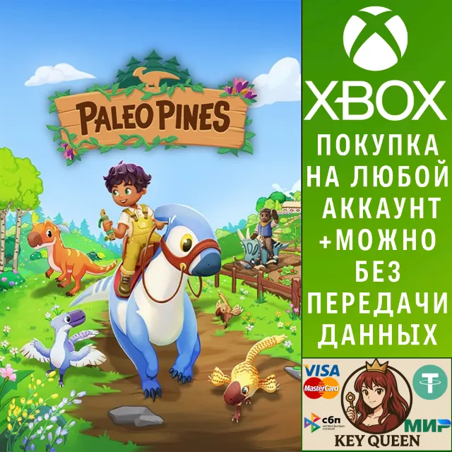 Paleo Pines Xbox One &amp; Xbox Series X|S