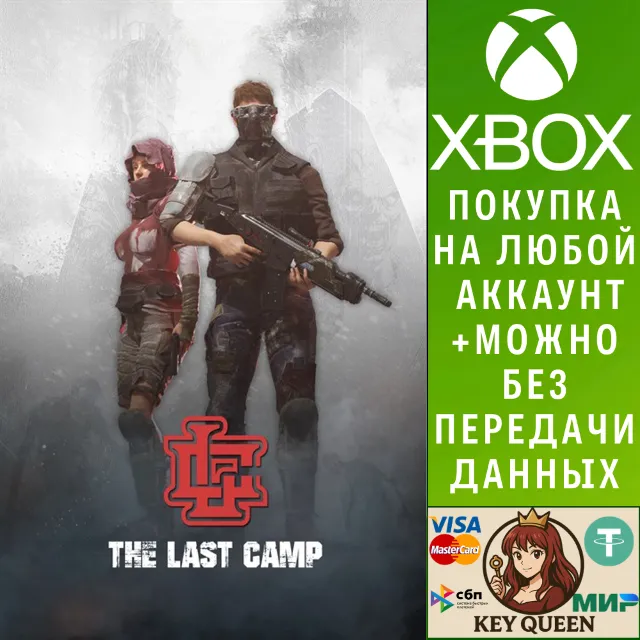 The Last Camp Xbox Series X|S &amp; PC