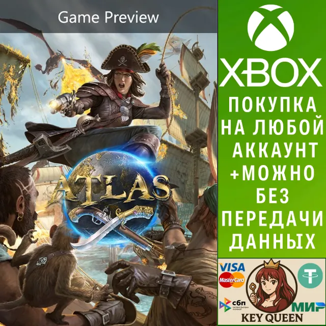 ATLAS (Game Preview) Xbox One &amp; Xbox Series X|S
