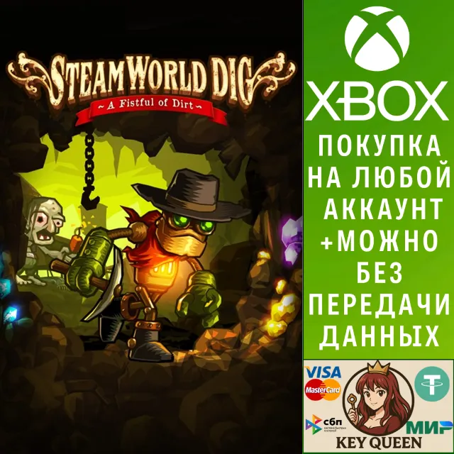 SteamWorld Dig Xbox One &amp; Xbox Series X|S