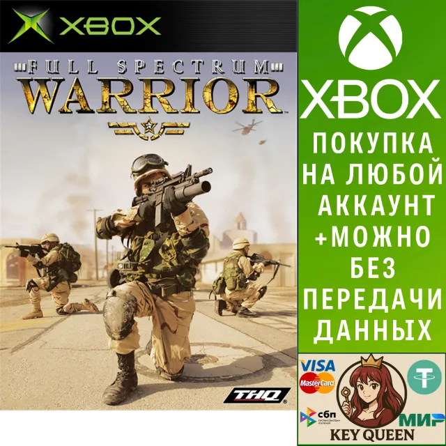 Full Spectrum Warrior Xbox One &amp; Xbox Series X|S