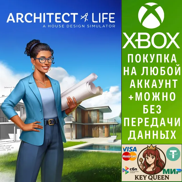 Architect Life: A House Design Simulator Xbox