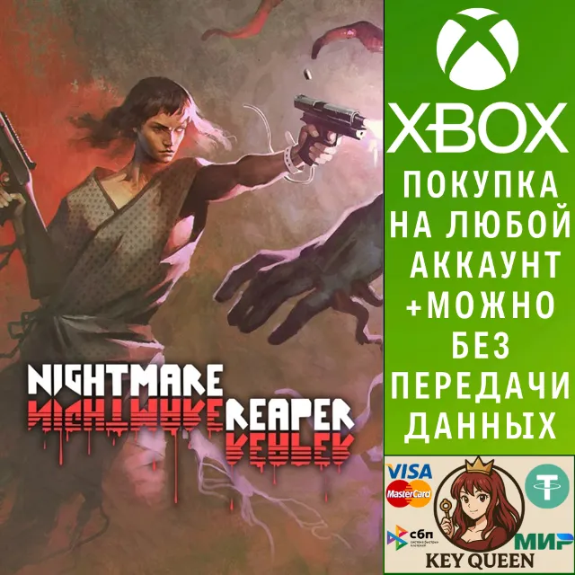 Nightmare Reaper Xbox One &amp; Xbox Series X|S