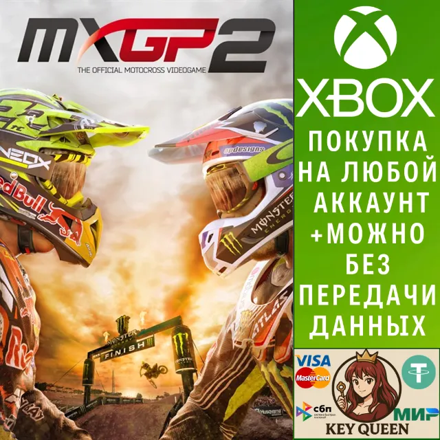 MXGP2 Xbox One &amp; Xbox Series X|S
