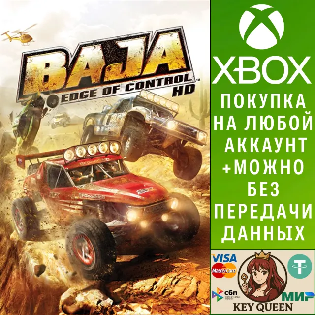 Baja: Edge of Control HD Xbox One &amp; Xbox Series X|S