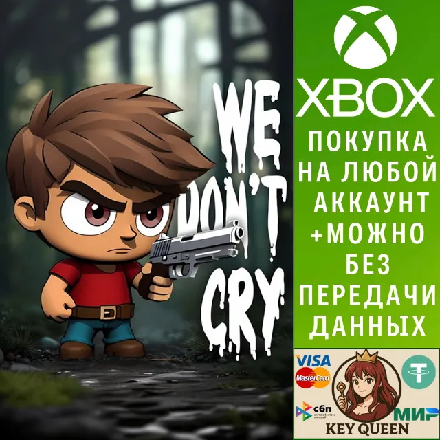 We Don't Cry: Zombie Survival Xbox One|X|S &amp; PC