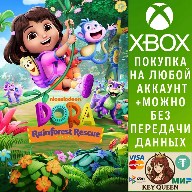 Дора™: На помощь джунглям. Xbox One|X|S &amp; PC