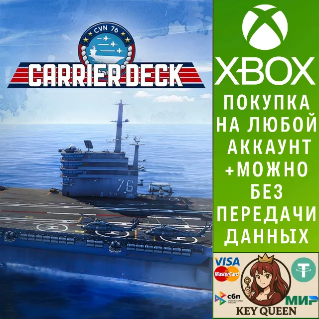 Carrier Deck Xbox One &amp; Xbox Series X|S
