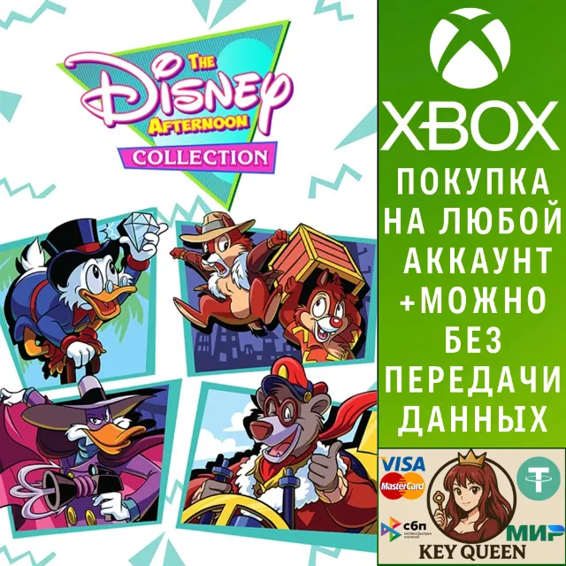 The Disney Afternoon Collection Xbox One|X|S