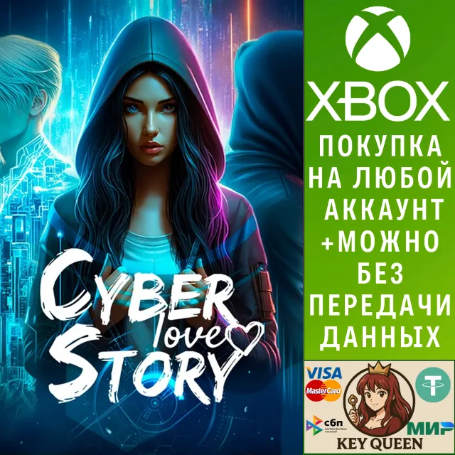 Cyber Love Story Xbox One &amp; Xbox Series X|S