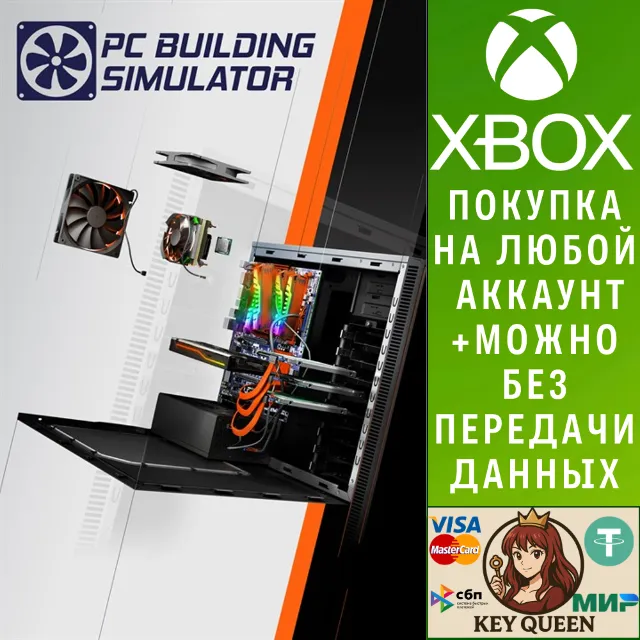 PC Building Simulator Xbox One &amp; Xbox Series X|S &amp; PC