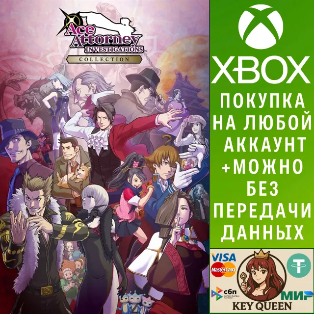 Ace Attorney Investigations Collection Xbox&amp;PC