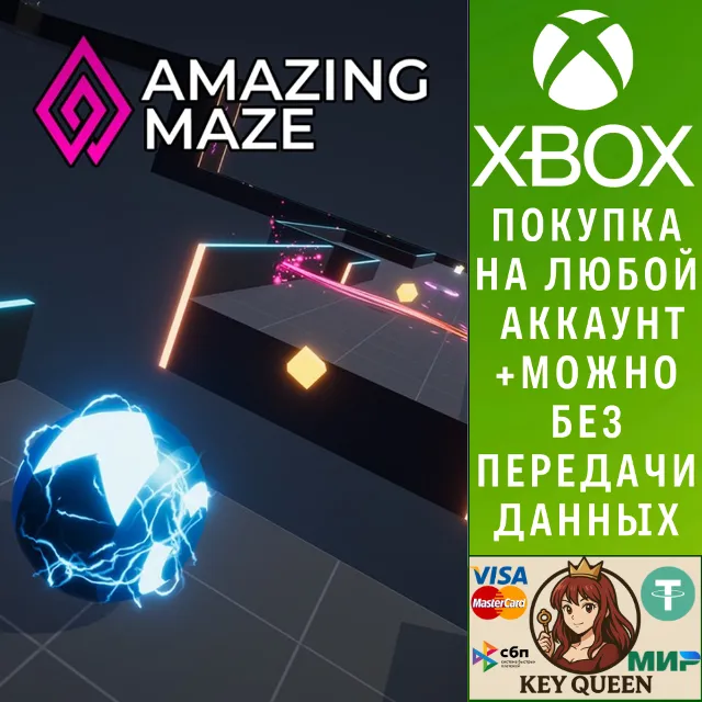 Amazing Maze Xbox One &amp; Xbox Series X|S &amp; PC