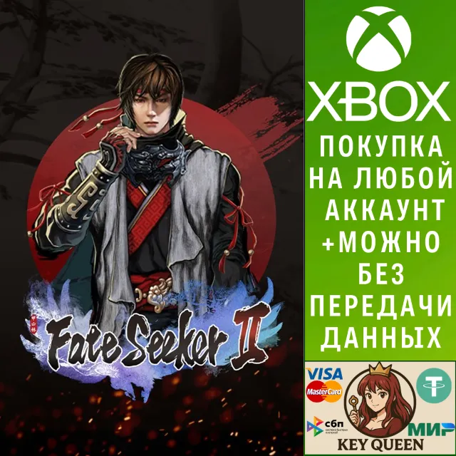 Fate Seeker II Xbox One &amp; Xbox Series X|S &amp; PC