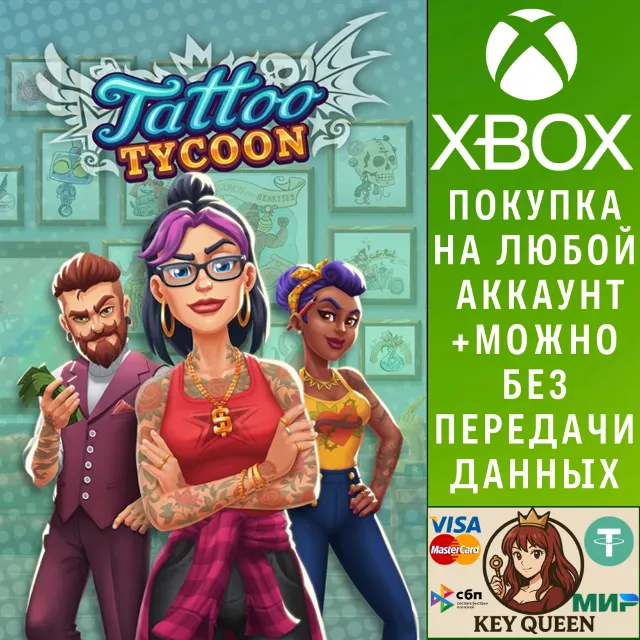 Tattoo Tycoon Xbox One &amp; Xbox Series X|S