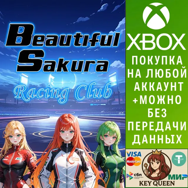 Beautiful Sakura: Racing Club Xbox One|X|S