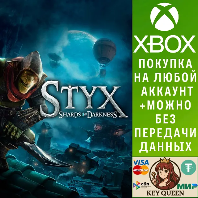 Styx: Shards of Darkness Xbox One &amp; Xbox Series X|S
