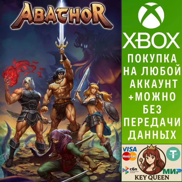 Abathor Xbox One &amp; Xbox Series X|S &amp; PC