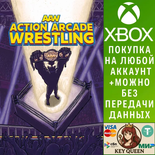 Action Arcade Wrestling Xbox One &amp; Xbox Series X|S