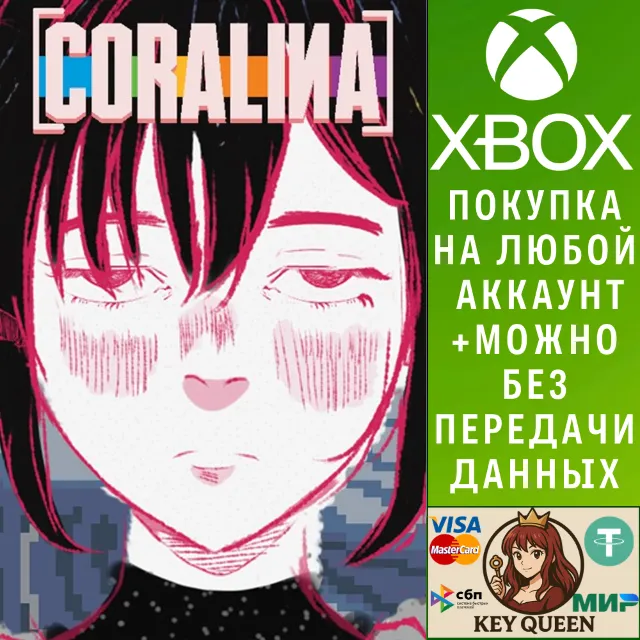 CORALINA Xbox One &amp; Xbox Series X|S