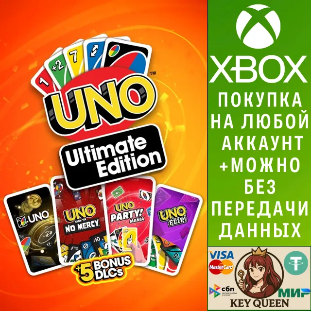 UNO™ ULTIMATE EDITION Xbox One &amp; Xbox Series X|S