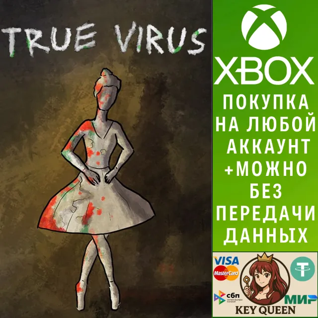 True Virus Xbox One &amp; Xbox Series X|S
