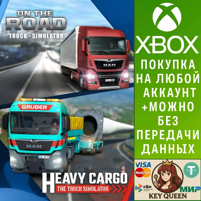 Ultimate Cargo Bundle Xbox One &amp; Xbox Series X|S