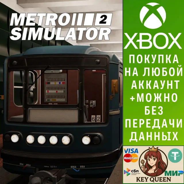 Metro Simulator 2 Xbox One &amp; Xbox Series X|S