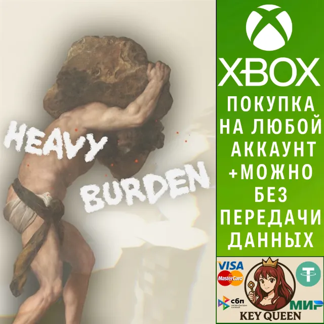 Heavy Burden Xbox One &amp; Xbox Series X|S
