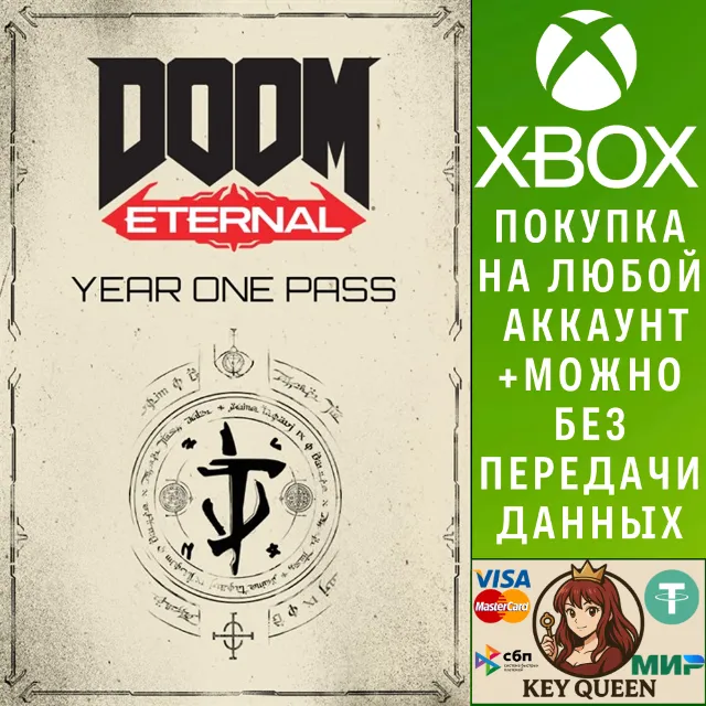 DOOM Eternal: Year One Pass Xbox One &amp; Xbox Series X|S