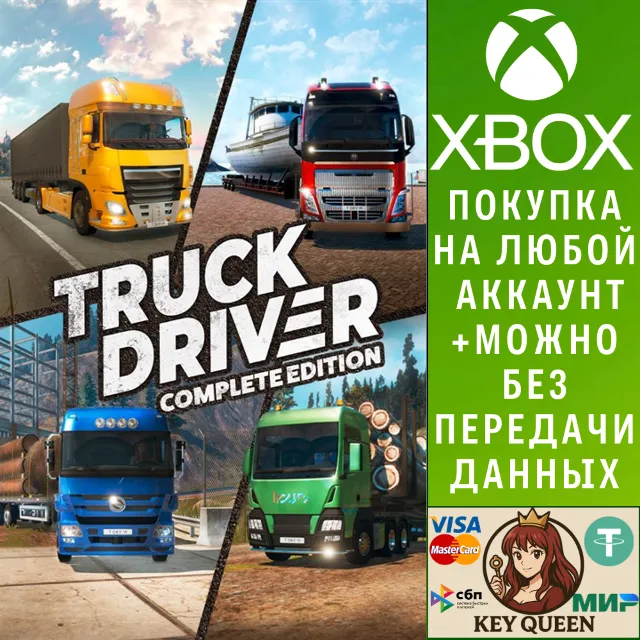 Truck Driver - Complete Edition Xbox One|X|S