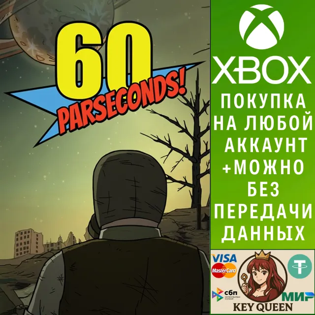 60 Parseconds! Bundle Xbox One &amp; Xbox Series X|S