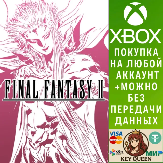 FINAL FANTASY II Xbox Series X|S &amp; PC