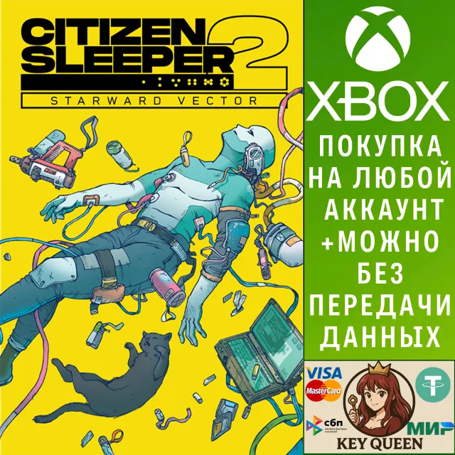 Citizen Sleeper 2: Starward Vector Xbox Series X|S &amp; PC