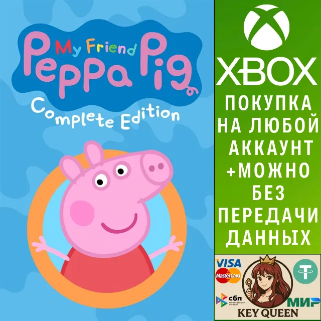 My Friend Peppa Pig - Complete Edition Xbox One|X|S