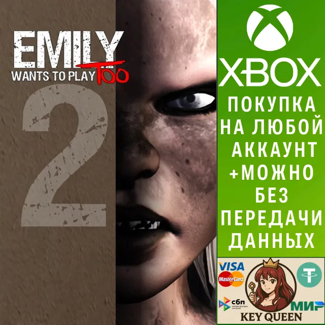 Emily Wants to Play Too Xbox One &amp; Xbox Series X|S