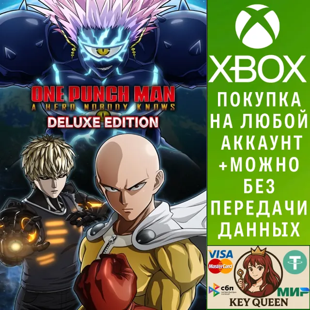 ONE PUNCH MAN: A HERO NOBODY KNOWS Deluxe Edition Xbox