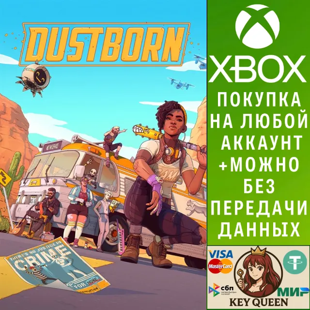 Dustborn Xbox One &amp; Xbox Series X|S