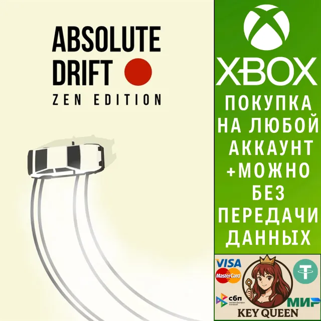 Absolute Drift: Zen Edition Xbox One &amp; Xbox Series X|S