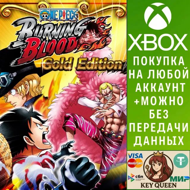 ONE PIECE BURNING BLOOD - Gold Edition Xbox One|X|S