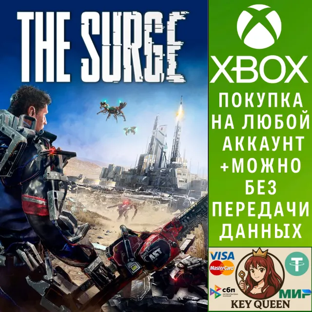 The Surge Xbox One &amp; Xbox Series X|S