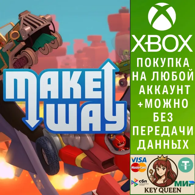 Make Way Xbox One &amp; Xbox Series X|S