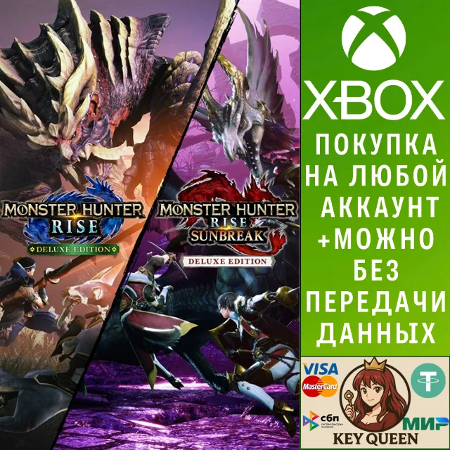 Monster Hunter Rise + Sunbreak Deluxe Xbox One|X|S &amp; PC