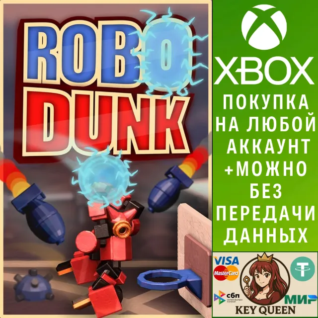 RoboDunk Xbox One &amp; Xbox Series X|S
