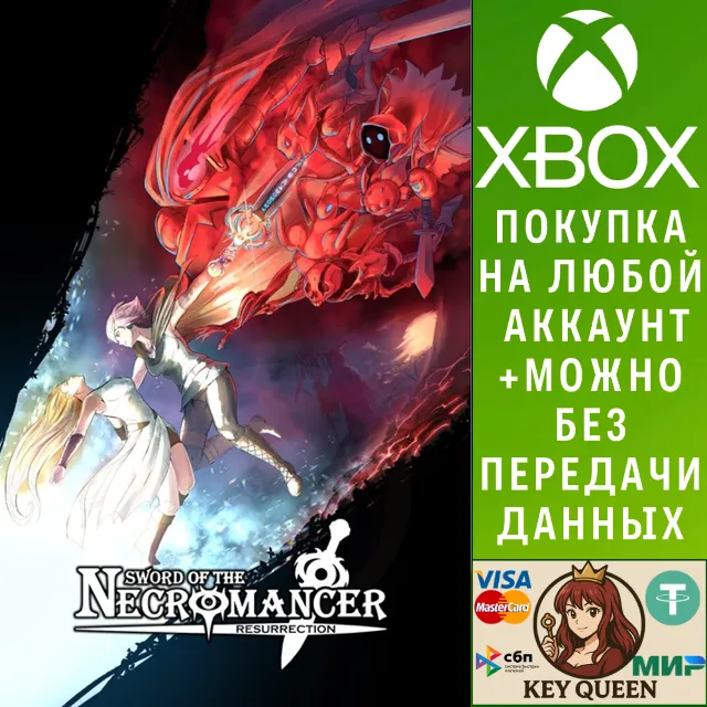 Sword of the Necromancer: Resurrection Xbox One|X|S